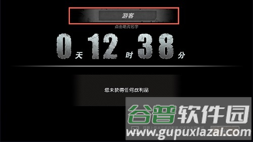 生存小技巧配图2