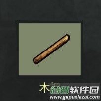 近战武器介绍配图4