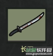 近战武器介绍配图1