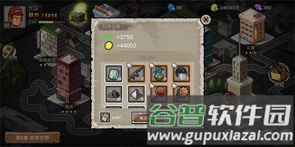 剧情模式零氪通关流程指南配图7