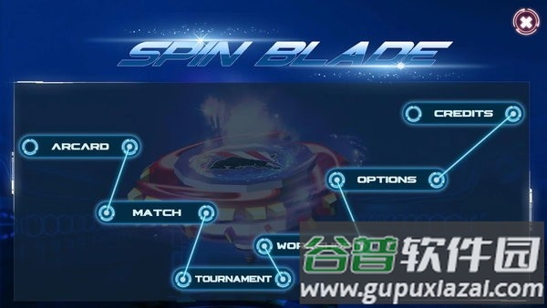 魔幻陀螺模拟器游戏截图1