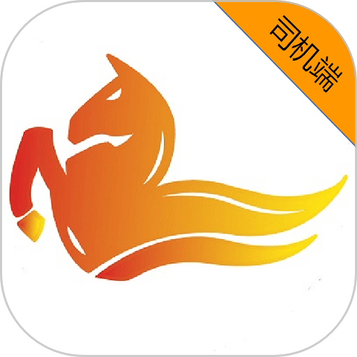 飞马出行司机版v6.30.0.0003