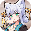 我要养狐妖2不减反增版v1.8.7