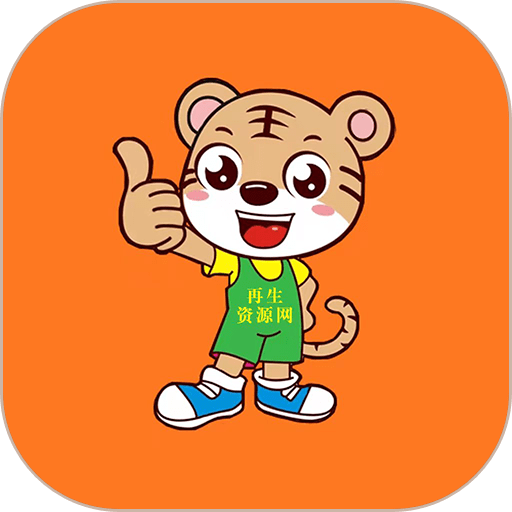 再生资源网手机版v1.0.3