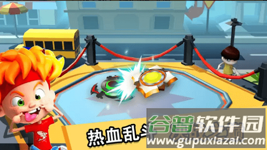 魔幻陀螺手机版截图2