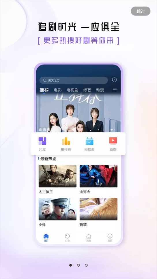 菲乐视频最新版本截图1