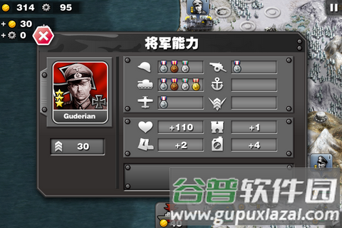 游戏特色配图1