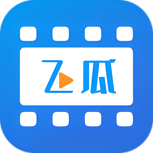 飞瓜影视2024最新版v3.7.0