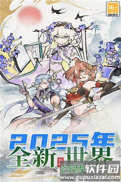 修仙外传单机版截图1