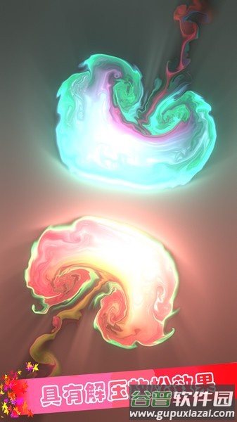 魔幻粒子模拟解压游戏截图3