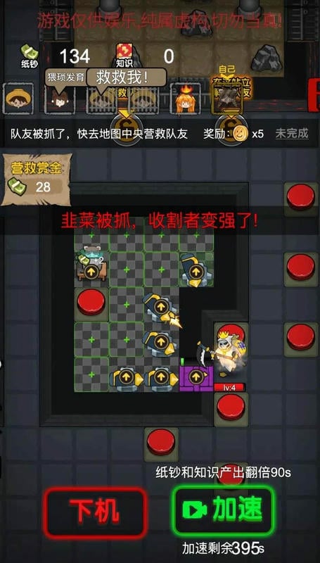 猛鬼发育正常版下载