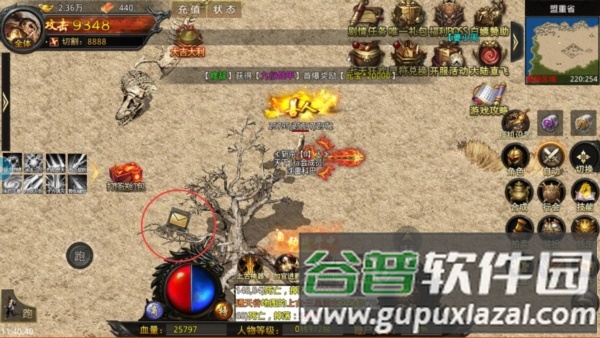 热血寻秦离线版1
