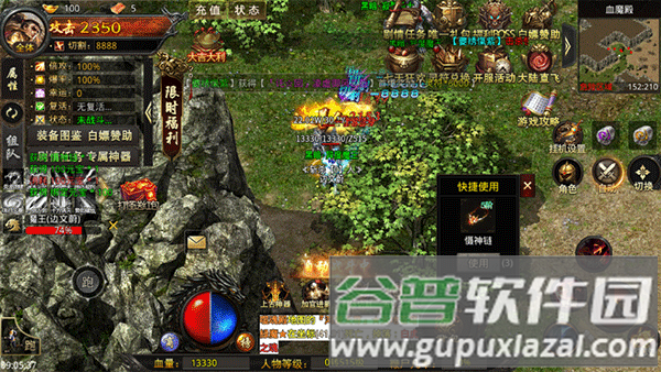 热血寻秦离线版11