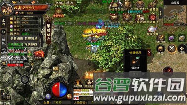 热血寻秦离线版6