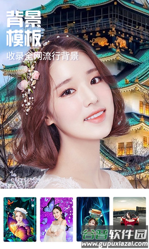 魔幻秀相机软件截图3