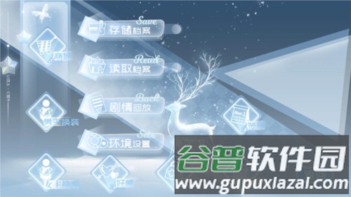 豪门继承人橙光清软版完结版截图5