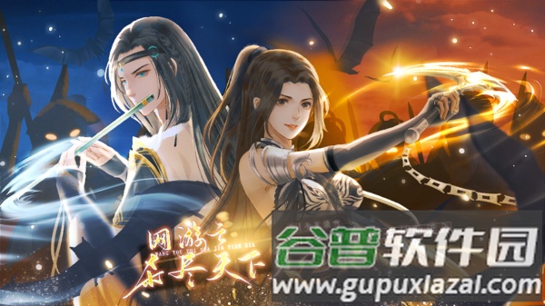 杀尽天下负心汉图片3
