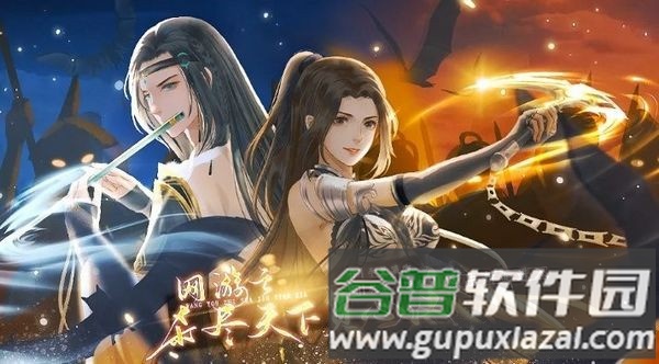 杀尽天下负心汉安卓版截图1