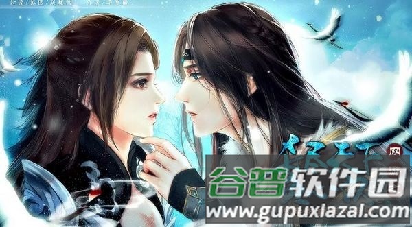 杀尽天下负心汉安卓版截图2