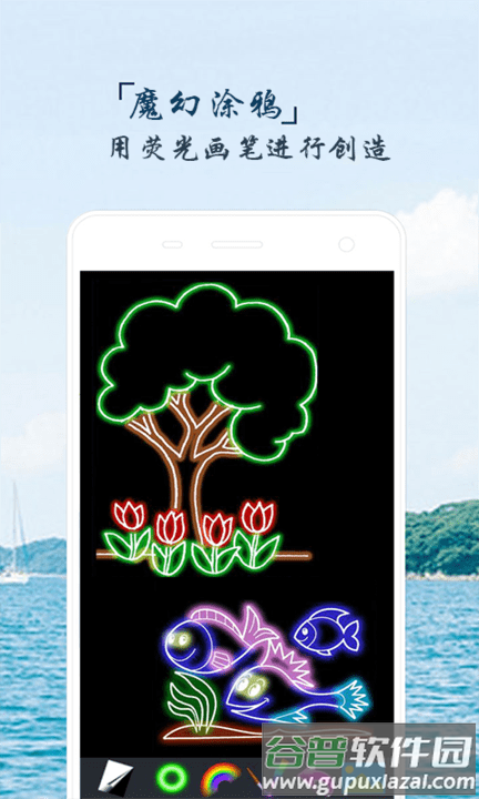 魔幻烟花粒子世界游戏截图2