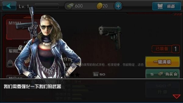 3d生化危机行尸走肉单机中文破解版截图4