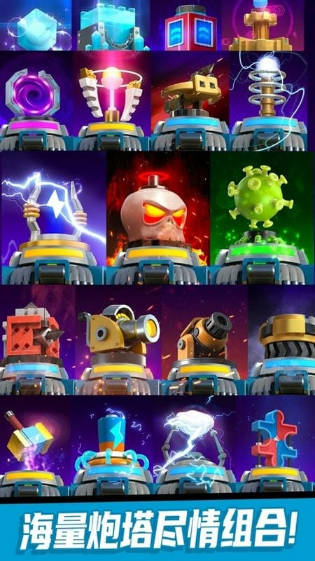 僵尸风暴游戏截图2