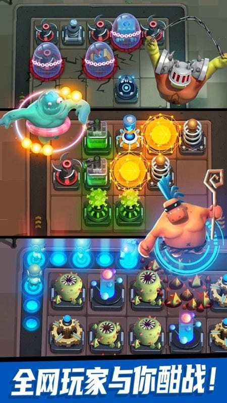 僵尸风暴游戏截图3