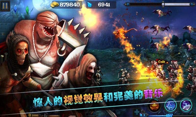 亡者归来手游截图1