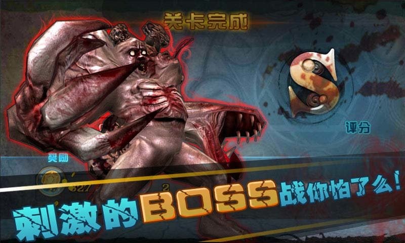 亡者归来手游截图3