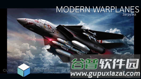 现代战机图片4