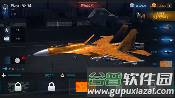 现代战机图片6