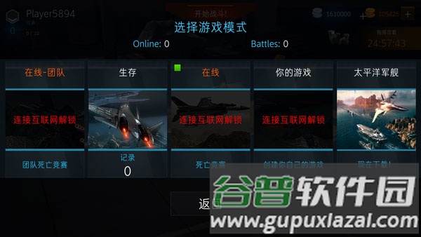 现代战机图片7