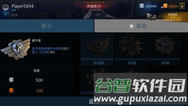 现代战机图片9