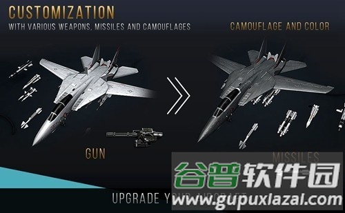 现代战机内购破解版最新汉化版截图3