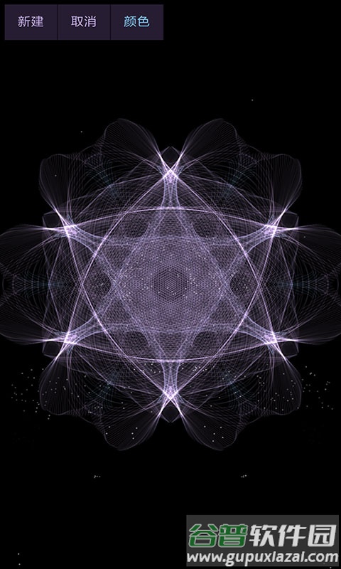 魔幻水粒子最新版截图2