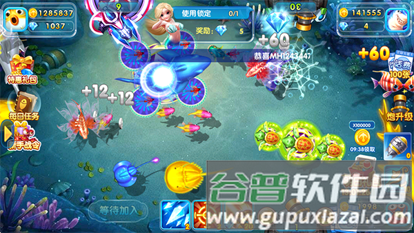 捕鱼无双OL1