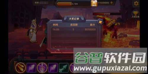 捕鱼无双OL7