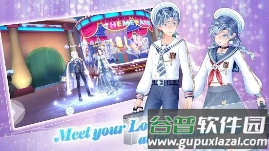 魔幻明星游戏截图4