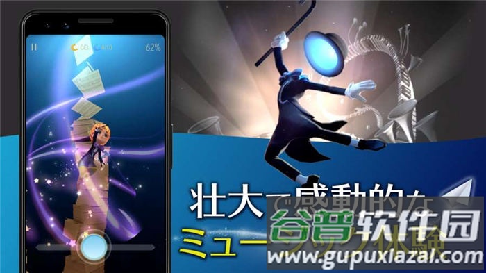 魔幻旅程游戏截图1