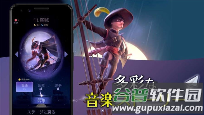 魔幻旅程游戏截图3