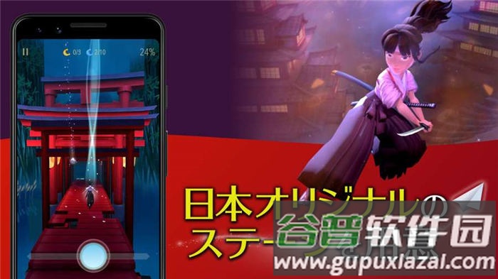 魔幻旅程游戏截图4