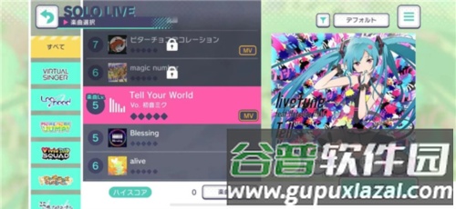 世界计划国服最新版图片6
