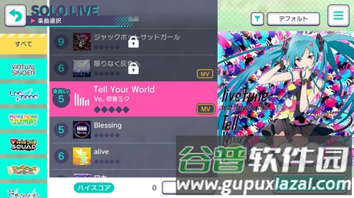 世界计划国服最新版截图7