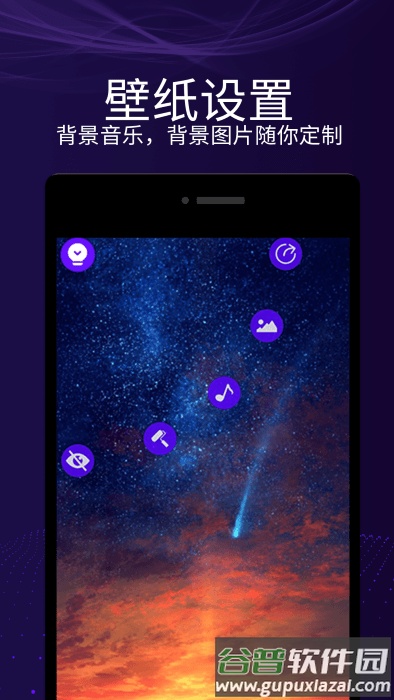 魔幻屏幕最新版截图1