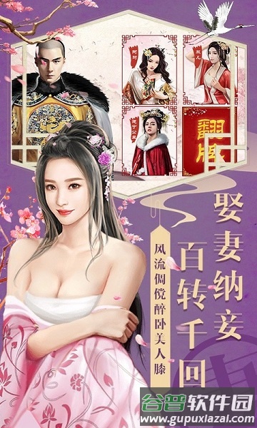 魔幻客栈百度版本截图3
