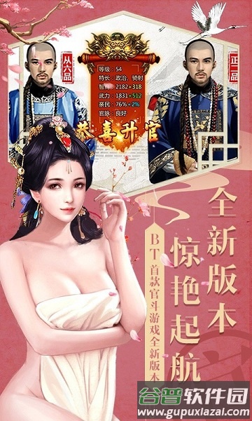 魔幻客栈百度版本截图4