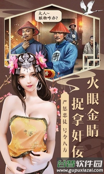 魔幻客栈百度版本截图5