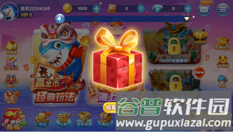 辰龙捕鱼2025游戏图片6
