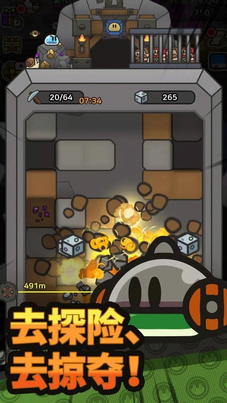 卡通大作战官方版