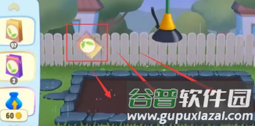 种植攻略配图3